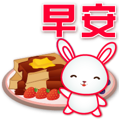 Cute rabbit & delicious food- phrases