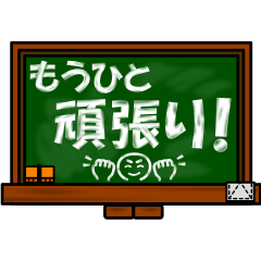Blackboard sticker2 (Japanese)