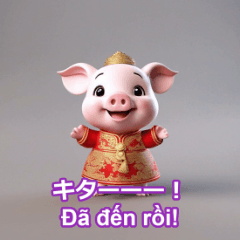 ベトナム語を話すアオザイ子豚スタンプ