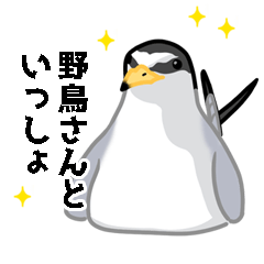 yachiyoni_bird's sticker