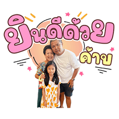 Jo and family 2