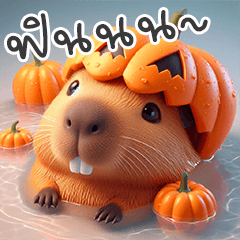 Capybara Halloween