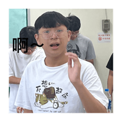 111化工乙搞怪貼圖