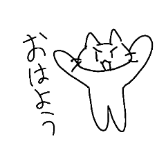 neco cat cat cat STAMP