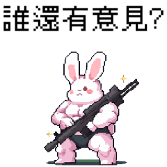 pixel party_8bit muscle rabbit