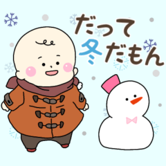 A chubby baby that can be used in winter