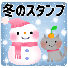 Sticker of the winter 17