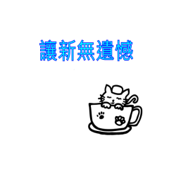 Liangliang Little Meow 4-115