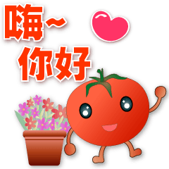 Cute Tomato - Polite Stickers