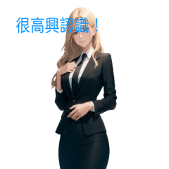 Anime girl (female corporate executive)