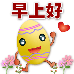 Cute Colorful Eggs- Common Phrases