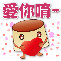 Cute Pudding-Polite Stickers