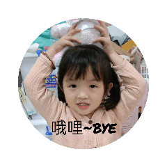妡&菲