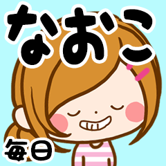 Every day custom sticker of Naoko