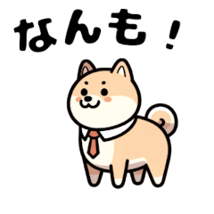 Shiba's Greeting: Hokkaido Dialect