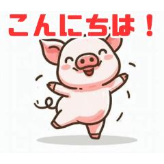 Simple and Cute Pig Illustration