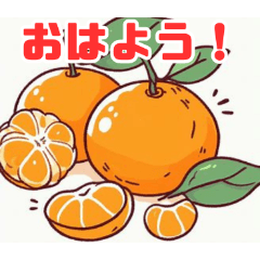 Simple and Cute Orange Illustration