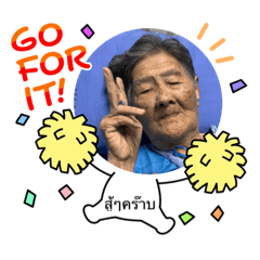 Grandmasupha