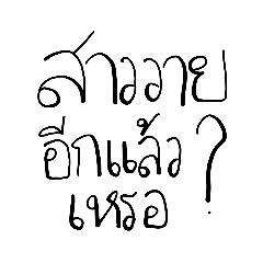 Natthida_20231023124158