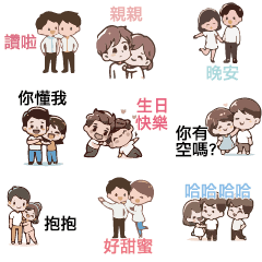 可愛寶貝孩童擁抱溫暖溫馨安慰哭哭拍拍2 – LINE貼圖 | LINE STORE