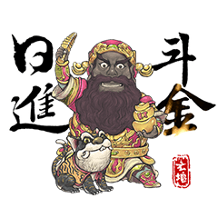 88財神:五路財神爺保佑你財富自由!修正版 – LINE貼圖 | LINE STORE
