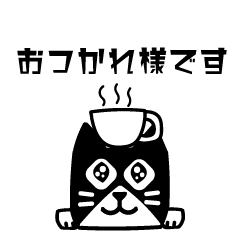 COFFEE CAT Animation 1.0