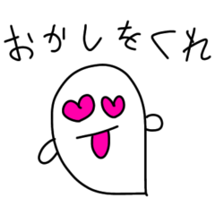 Happy halloween english and japanese