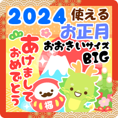 KAWAII-TATSU-2024-Big