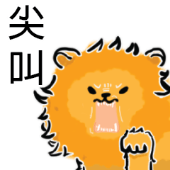 screaming lion -Taiwanese snacks