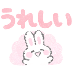 The white bunny stickers 11