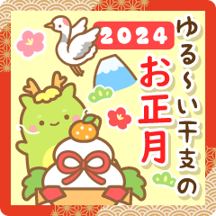 YURU-I-ETO-2024