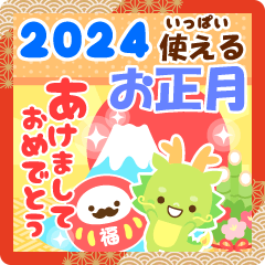 KAWAII-TATSU-2024