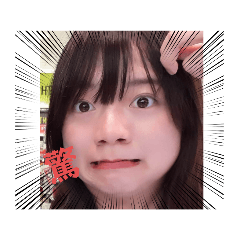 嘻嘻哈哈生活日常