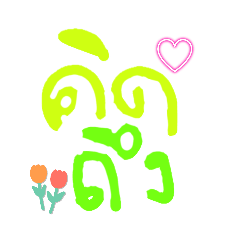 tonnam_20231023210701