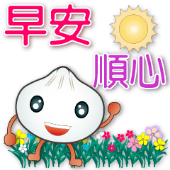 Cute Steamed bun-polite stickers