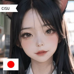 JP pure cat girl CISU