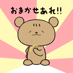 Heiwa-shugi-kuma-daily life edition