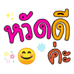 kamonphon88_20231024061739