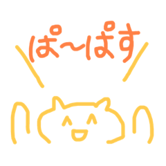 purpose CAT