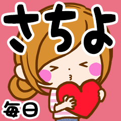 Every day custom sticker of Sachiyo