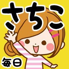 Every day custom sticker of Sachiko