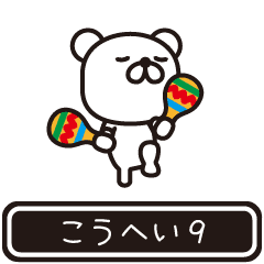 Kouhei moves at high speed 9