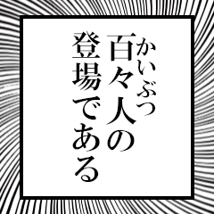 Furigana on Hyakunin