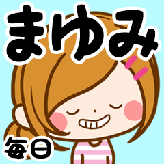 Every day custom sticker of Mayumi