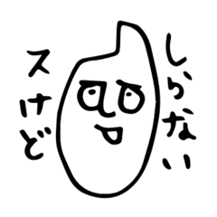 適当なコメのスタンプ