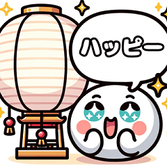 Yukimaro's Sweet Expressions