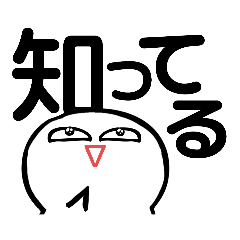 White Daruma-capital letters above head