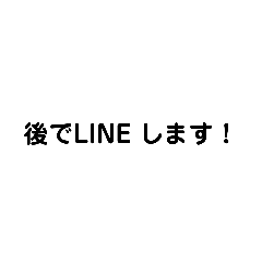 とにかくシンプルな返信スタンプ