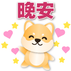 Cute Shiba-Polite Stickers*.*