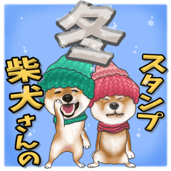 Shiba Inu's winter stiker